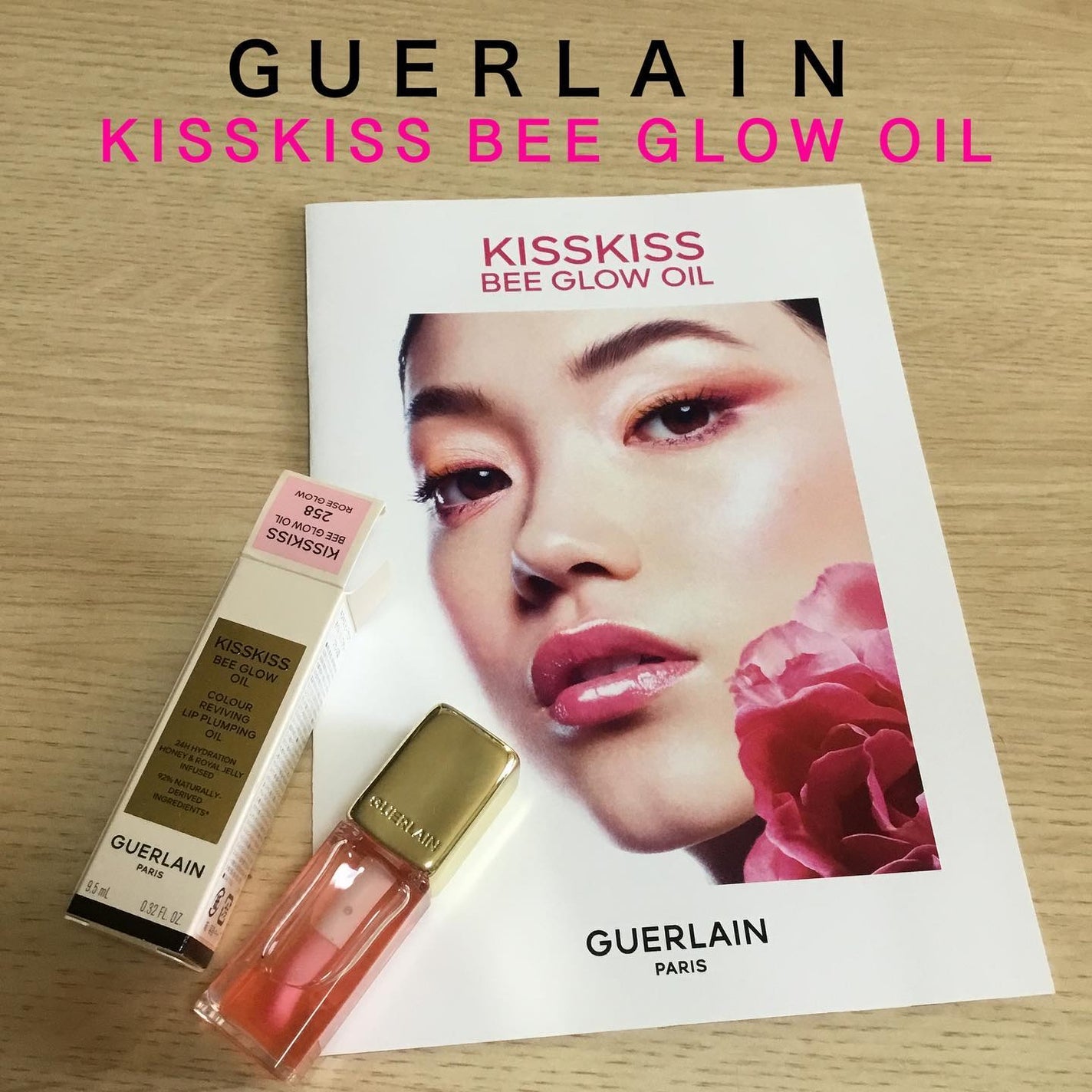 キスキス ビー グロウ オイル/GUERLAIN/リップグロスを使ったクチコミ(1枚目)