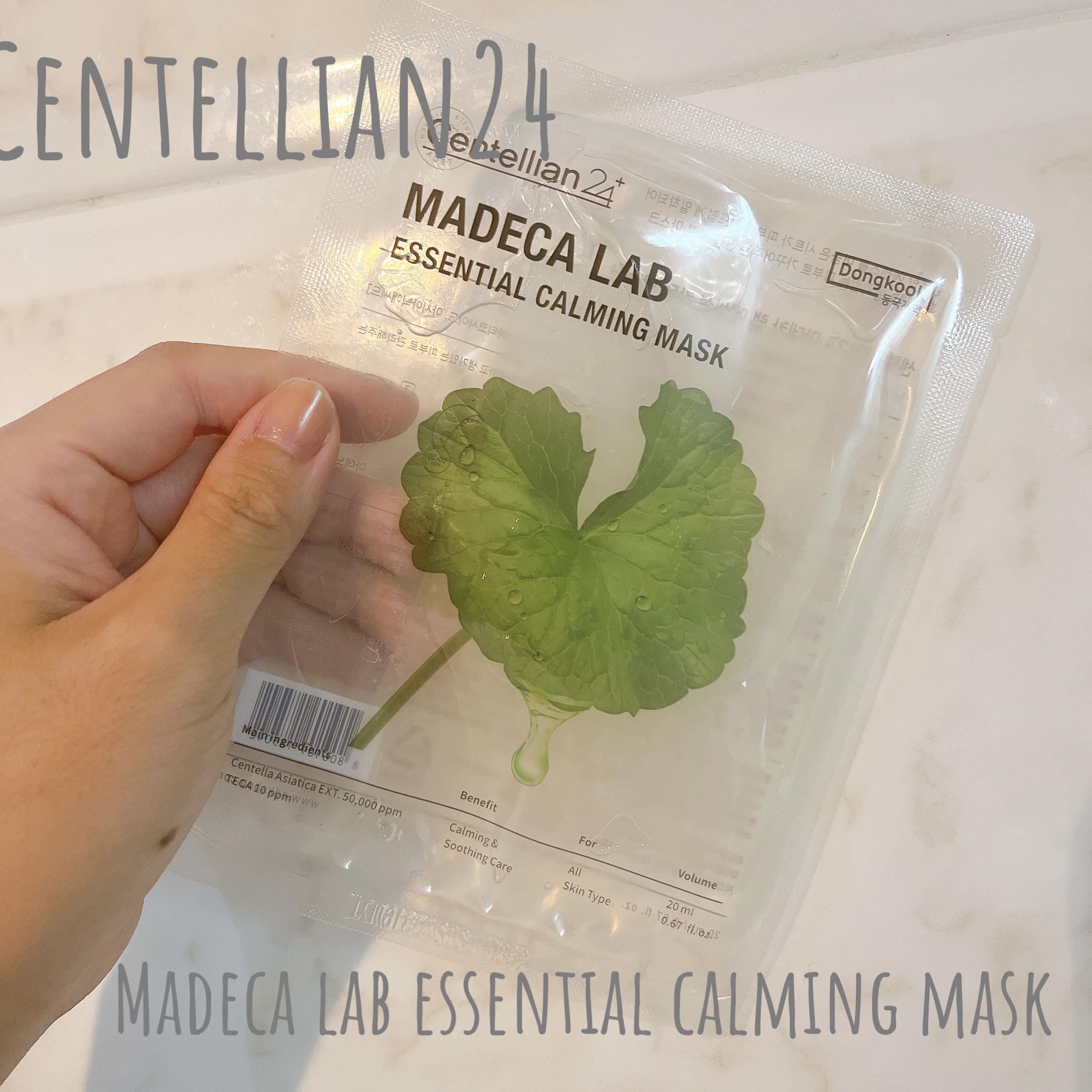 マデカラボ エッセンシャルカーミングマスク/センテリアン24/シートマスク・パックを使ったクチコミ（1枚目）