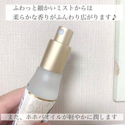 ヘアミスト/SABON/ヘアミストを使ったクチコミ(3枚目)