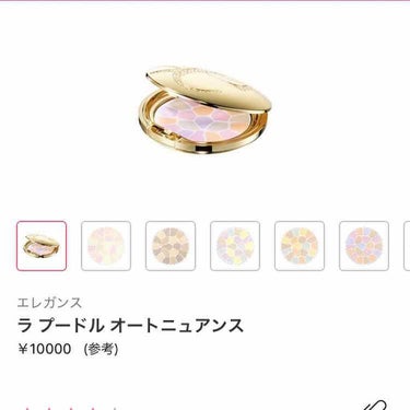 紡【ブルベ冬🫐】 on LIPS 「初めまして。今プライマーとパウダーを探しています。考えているは..」（2枚目）