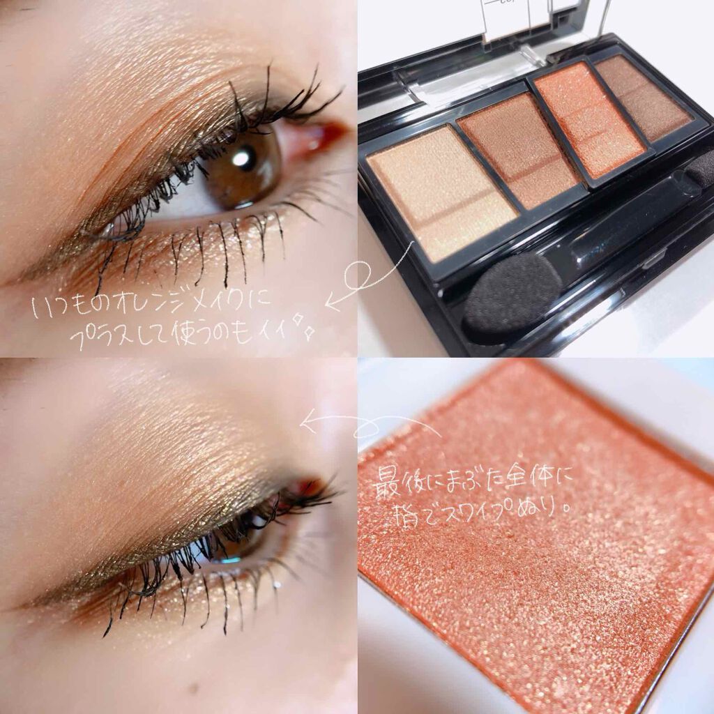 アイズオンミー/CILY/単色アイシャドウを使ったクチコミ（2枚目）