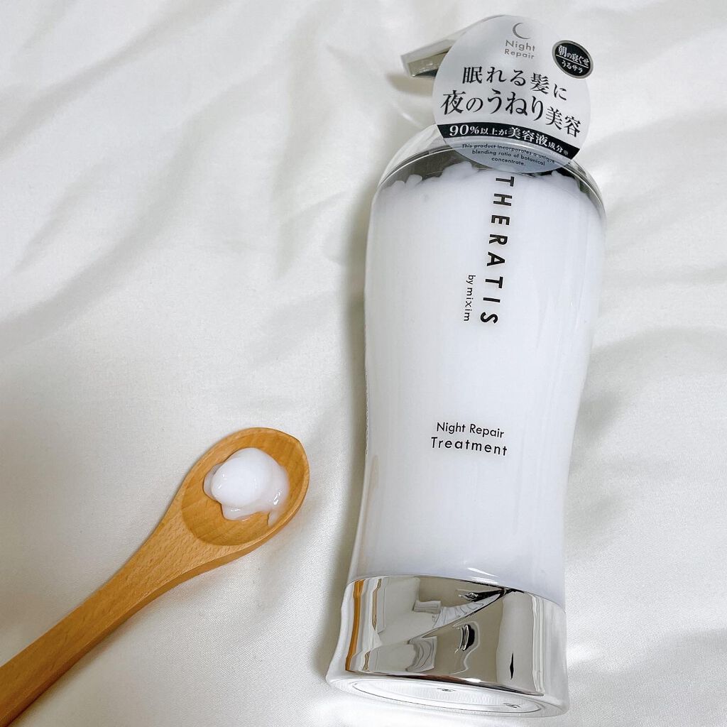 ナイトリペア シャンプー/ヘアトリートメント/THERATIS/シャンプー・コンディショナーを使ったクチコミ(3枚目)