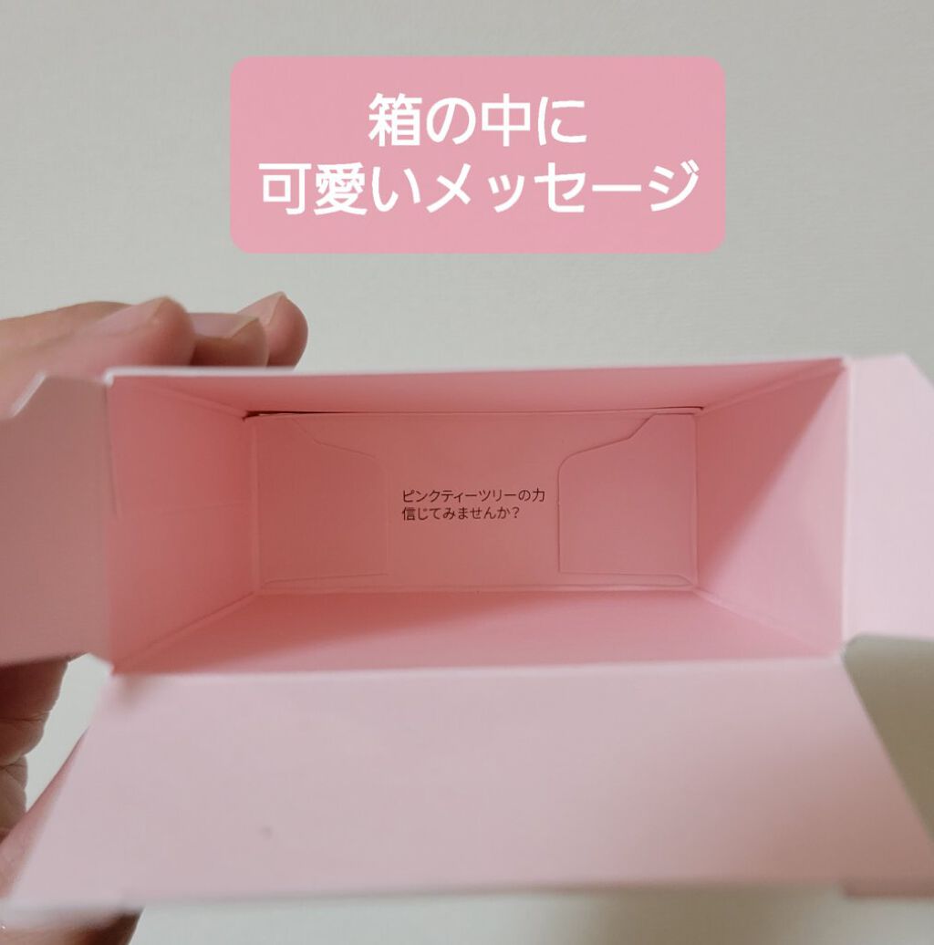 ピンクティーツリーカバークッション/APLIN/クッションファンデーションを使ったクチコミ（3枚目）