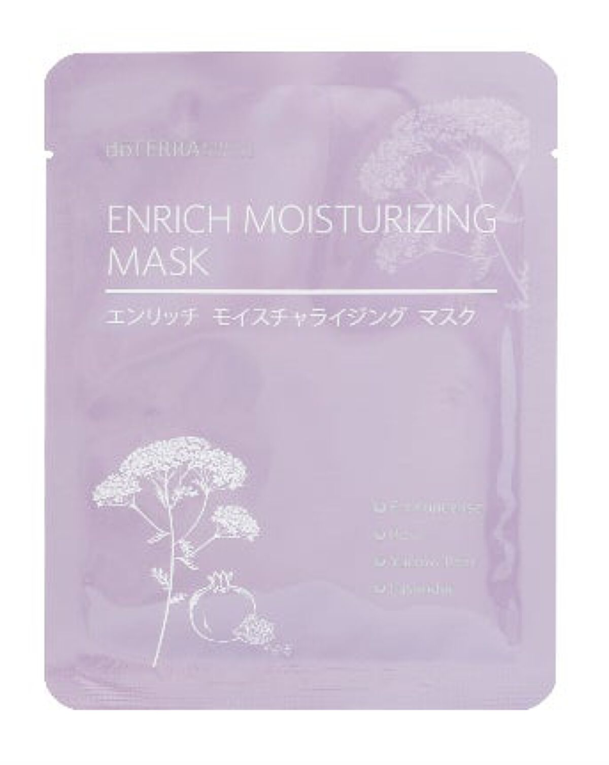 エンリッチ モイスチャライジング マスク doTERRA