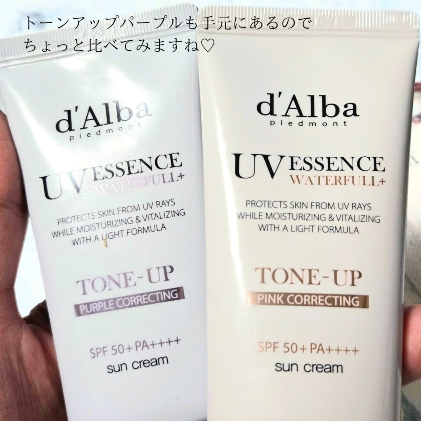 ダルバ ウォータフル トーンアップ サンクリーム(パープル)/ダルバ/日焼け止めクリームを使ったクチコミ(6枚目)