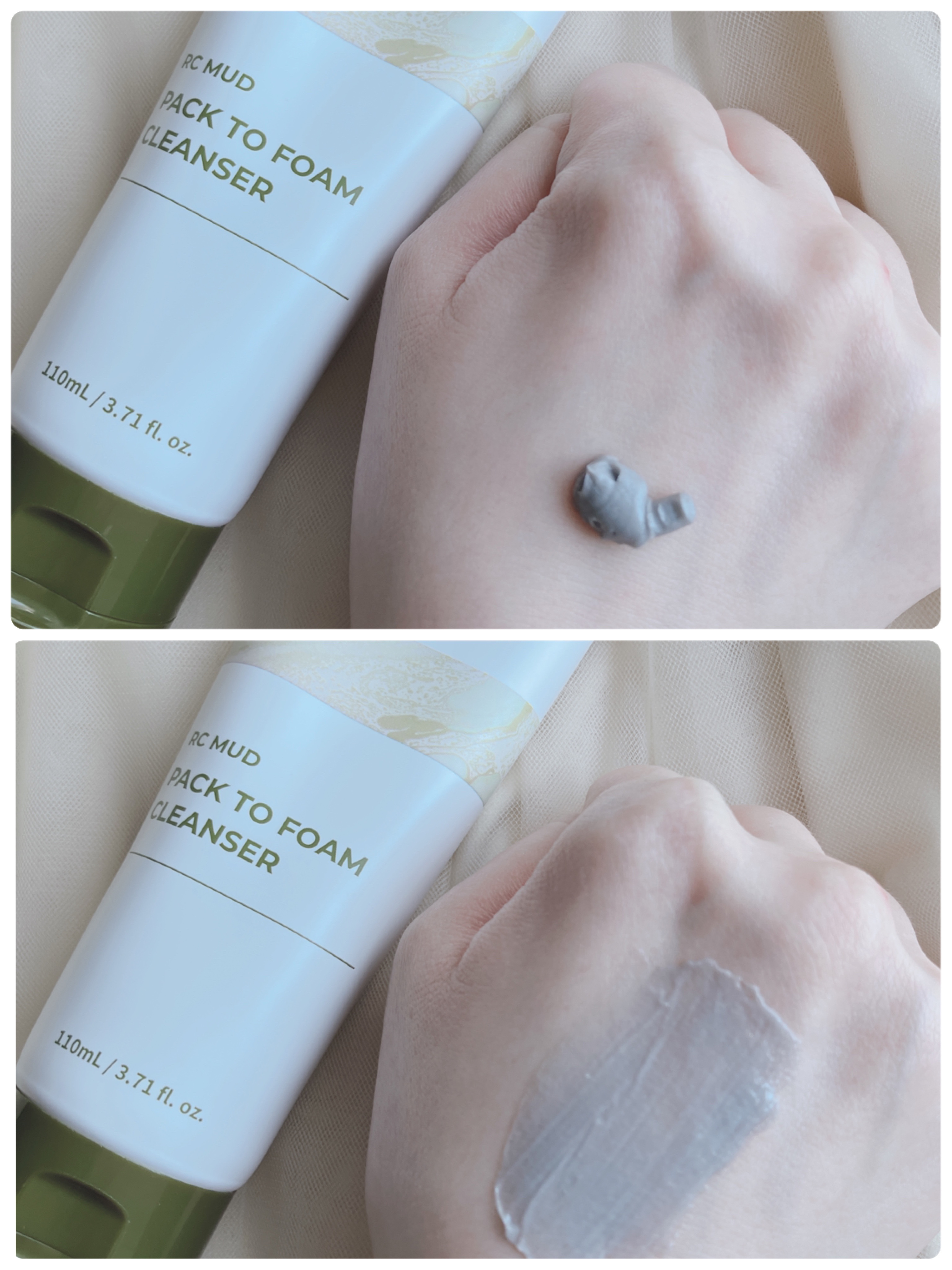 リカバリーマッドバックツーフォームクレンザー/BRMUD/洗顔フォームを使ったクチコミ（3枚目）