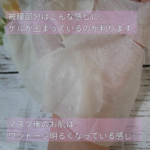 REハイブリッドパック/ヒノキ肌粧品/シートマスク・パックを使ったクチコミ(8枚目)