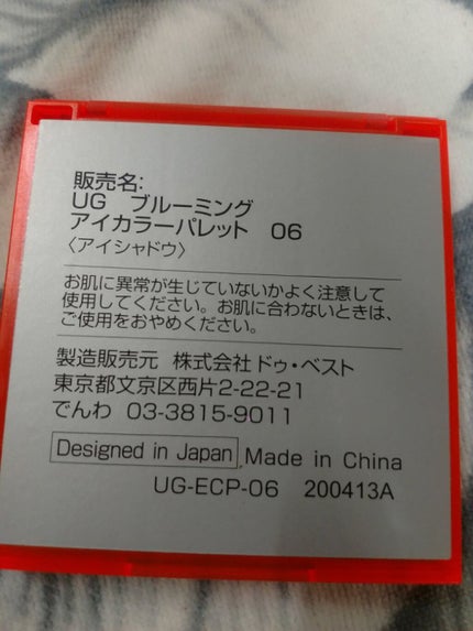 ひとえ・奥ぶたえ用マスカラ/アイプチ®/マスカラを使ったクチコミ(3枚目)