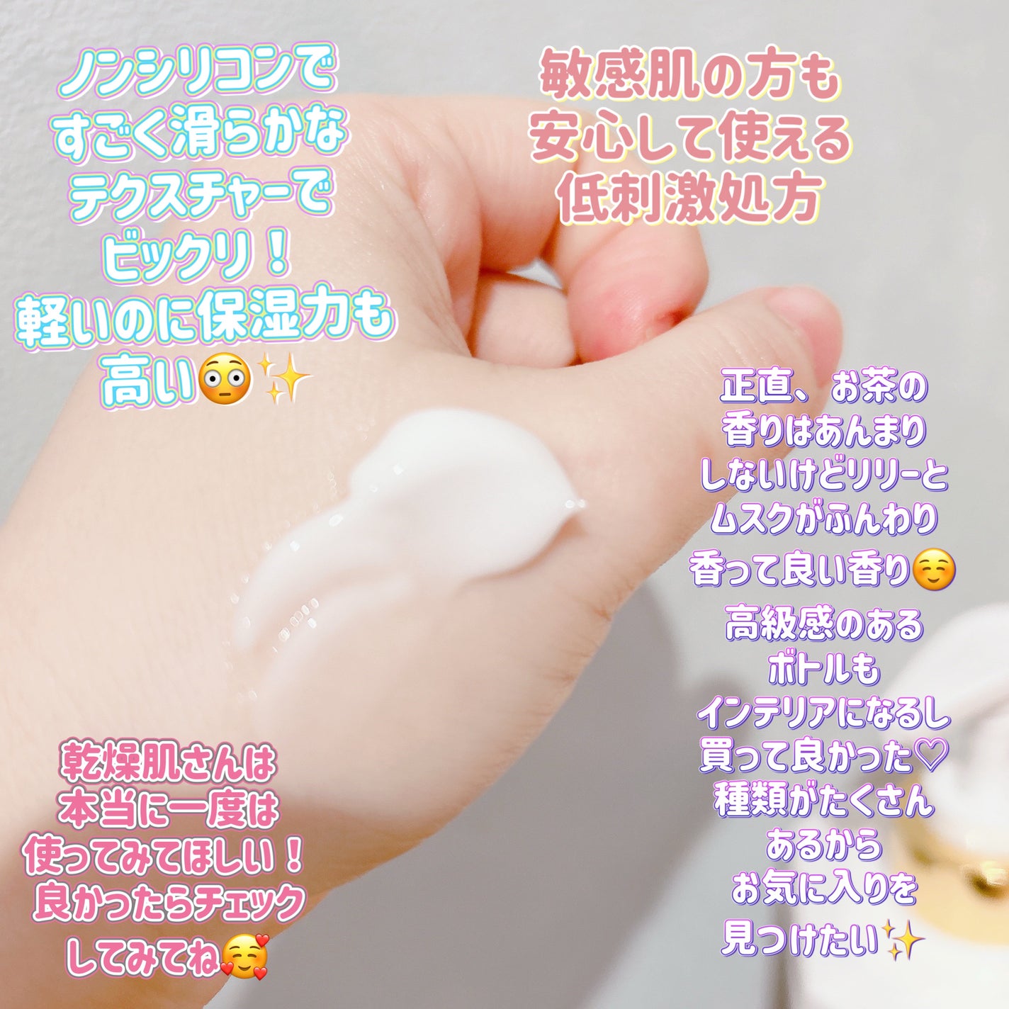 パフュームボディローション リリィムスクホワイトティー/TEABLESS/ボディローションを使ったクチコミ(2枚目)