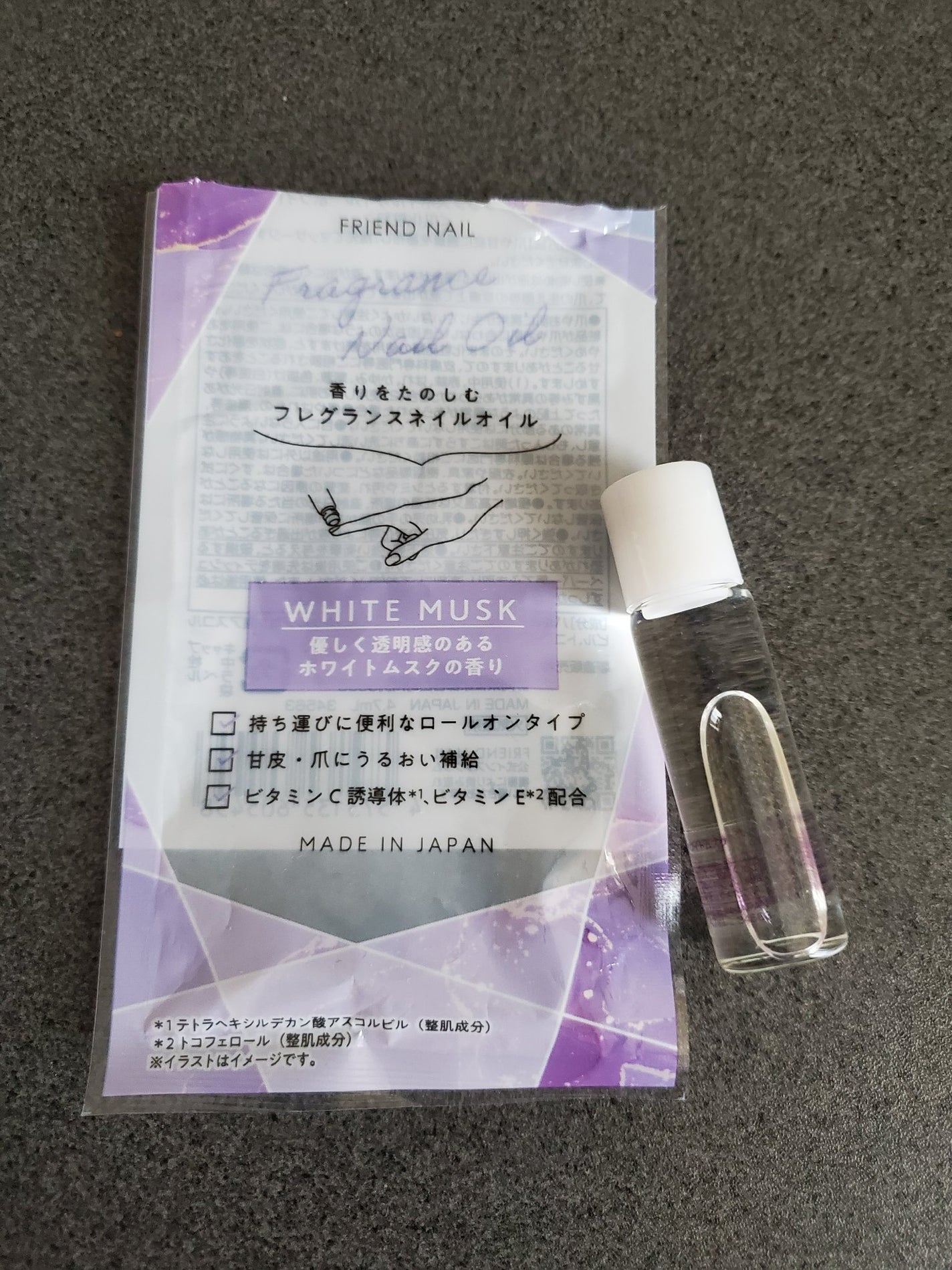 FRIEND NAIL フレグランスネイルオイル/DAISO/ネイルオイル・トリートメントを使ったクチコミ(1枚目)