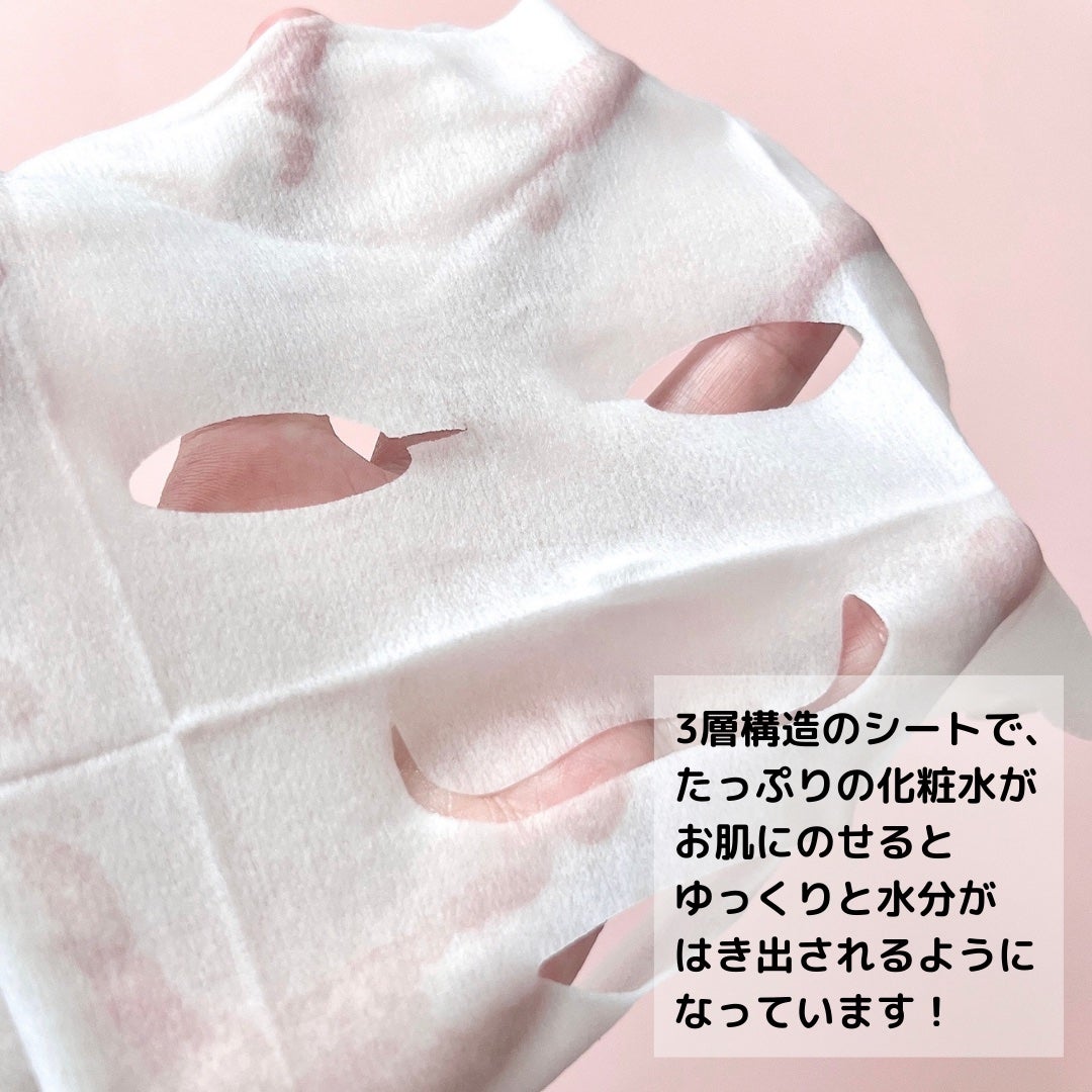 ルルルンピュア エブリーズ/ルルルン/シートマスク・パックを使ったクチコミ(3枚目)