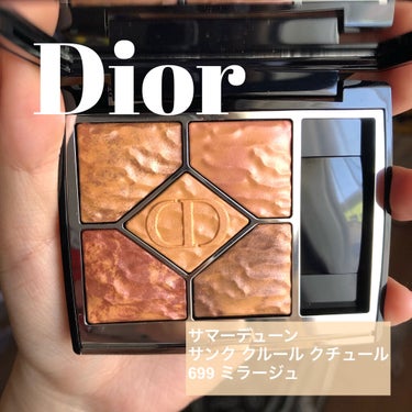 サンク クルール クチュール ＜サマー デューン＞ 699 ミラージュ（生産終了）/Dior/アイシャドウパレットを使ったクチコミ（1枚目）