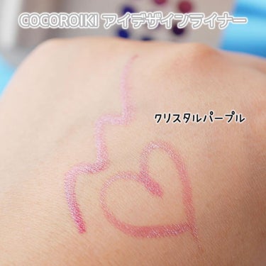 アイデザインライナー/COCOROIKI/リキッドアイライナーを使ったクチコミ（4枚目）