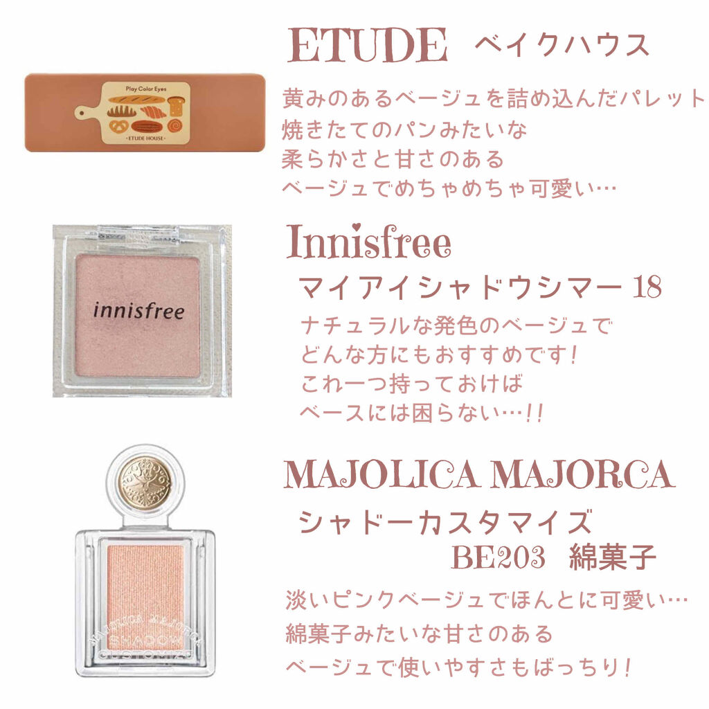 マットフルールチークス/キャンメイク/パウダーチークを使ったクチコミ（2枚目）