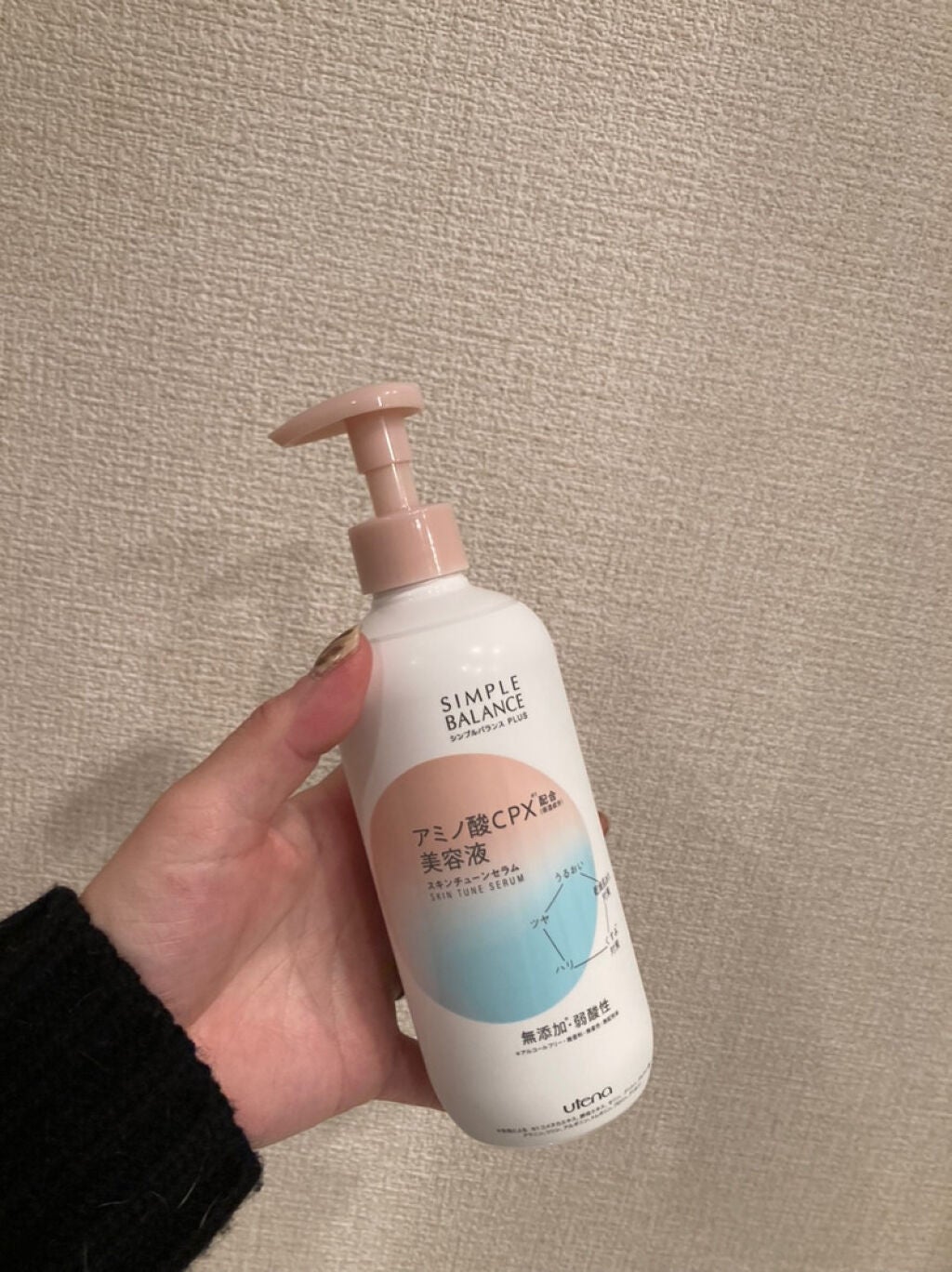 シンプルバランス プラス スキンチューンセラム/シンプルバランス/オールインワン化粧品を使ったクチコミ(1枚目)