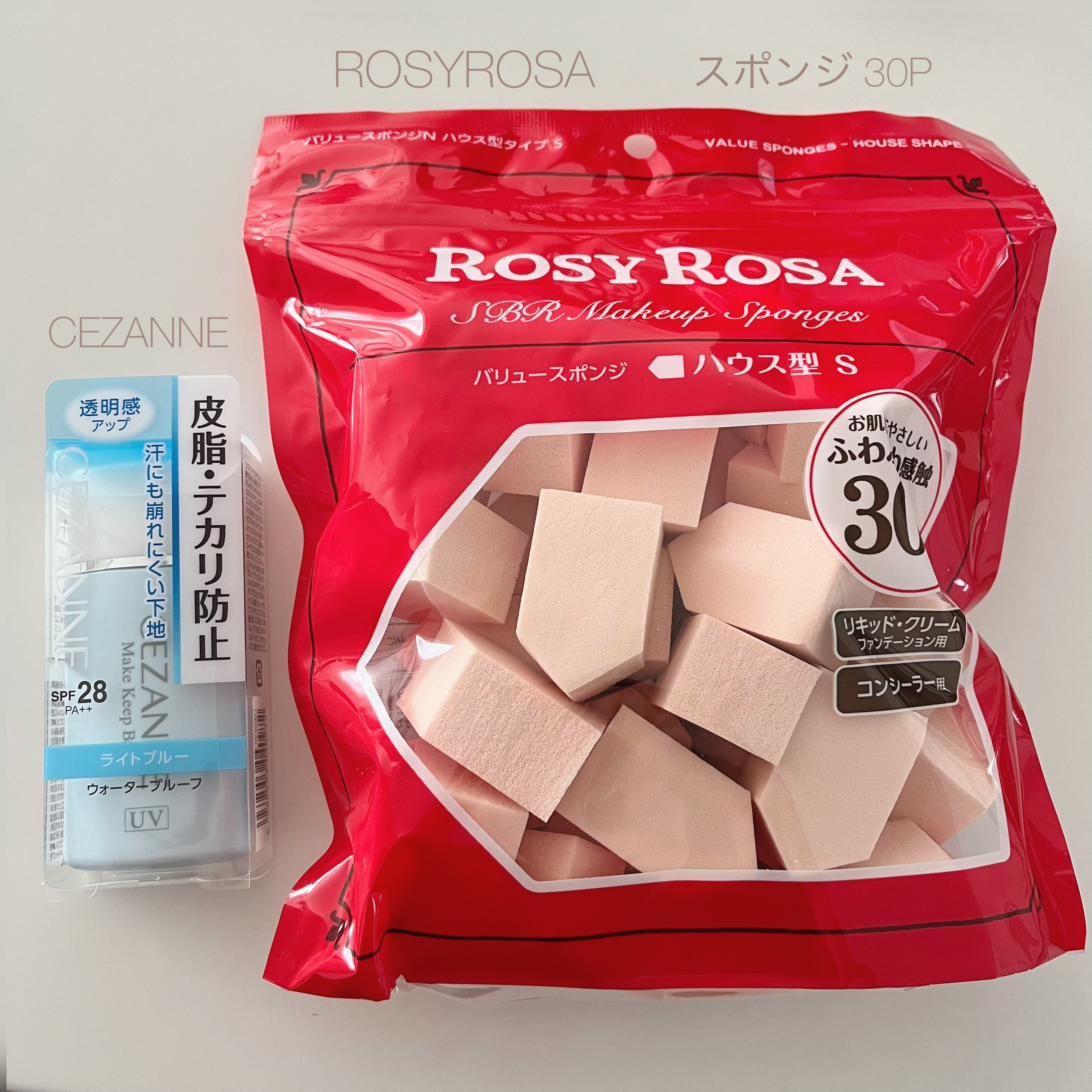 皮脂テカリ防止下地/CEZANNE/化粧下地を使ったクチコミ（3枚目）