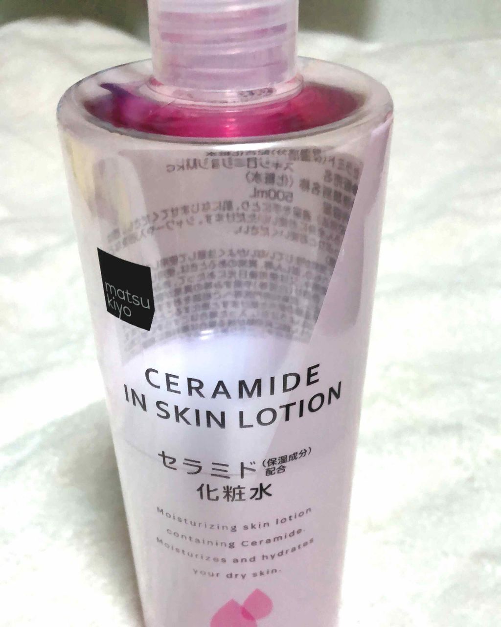 マツキヨ セラミド化粧水/matsukiyo/化粧水を使ったクチコミ(1枚目)