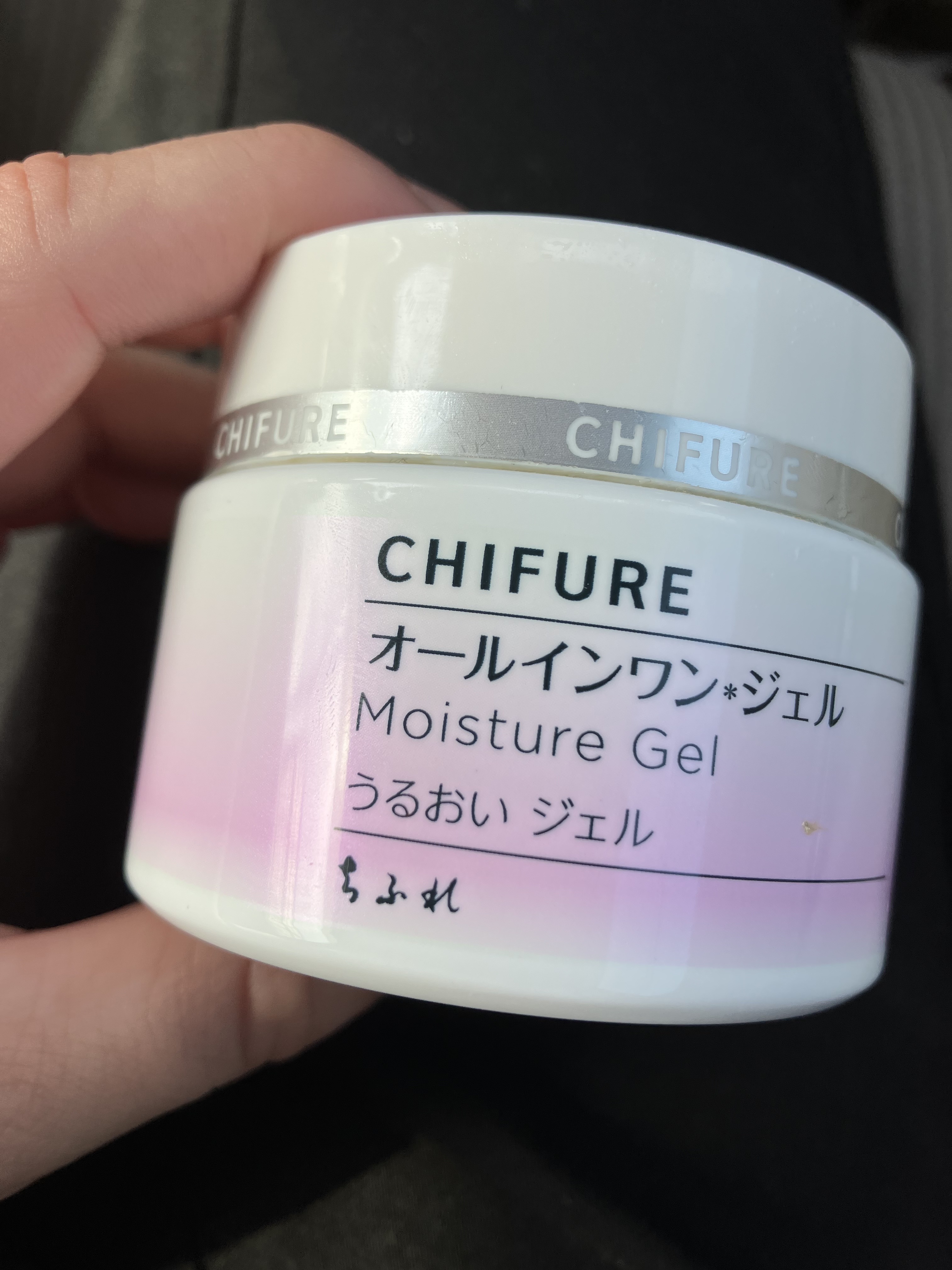 うるおい ジェル 詰替用/ちふれ/オールインワン化粧品を使ったクチコミ（1枚目）