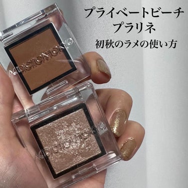 アディクション ザ アイシャドウ マット 005M Praline/ADDICTION/パウダーアイシャドウを使ったクチコミ（1枚目）