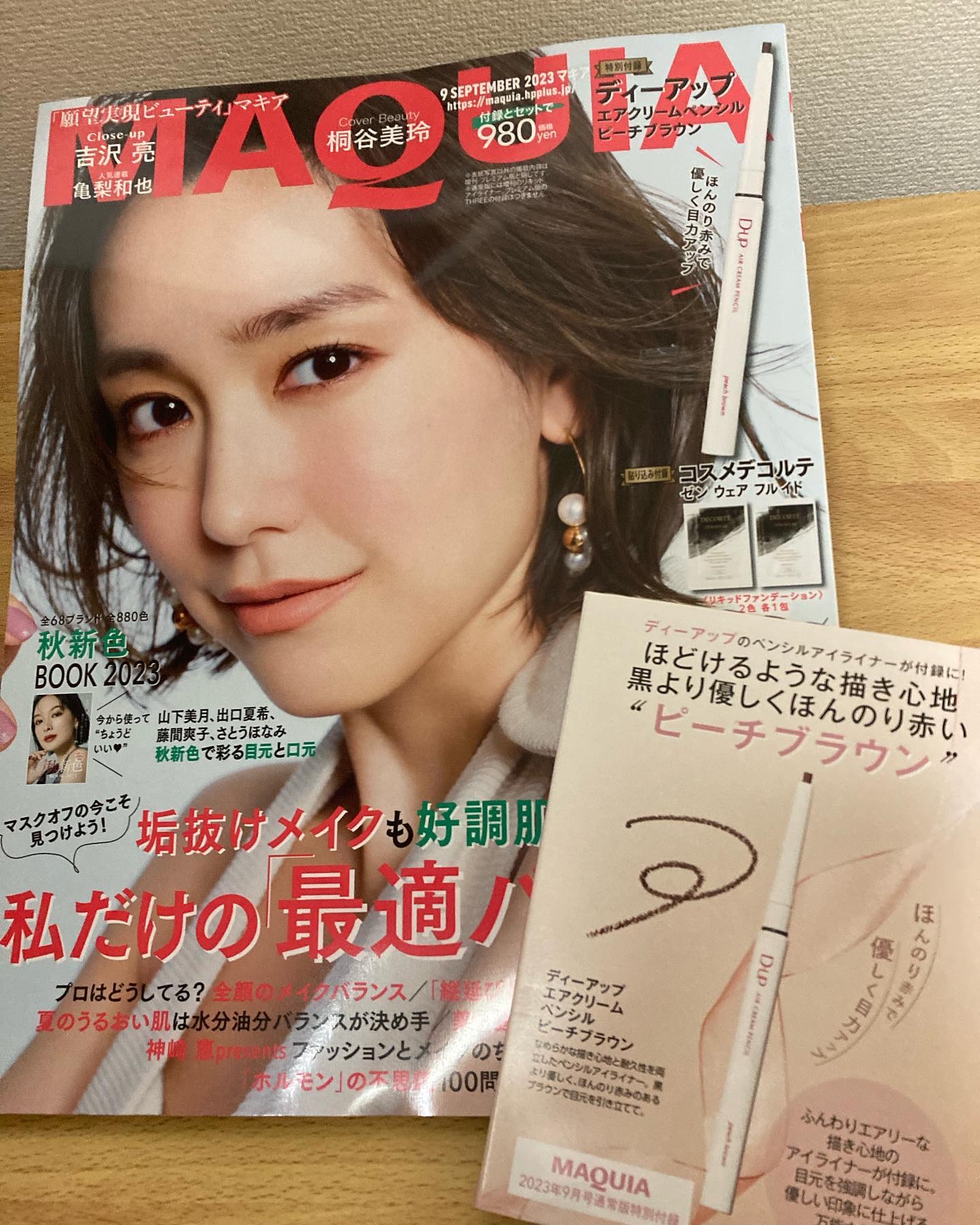 エアクリームペンシル /D-UP/ペンシルアイライナーを使ったクチコミ（1枚目）