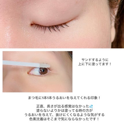 ラッシュルーティーン/キャンメイク/まつげ美容液を使ったクチコミ(4枚目)