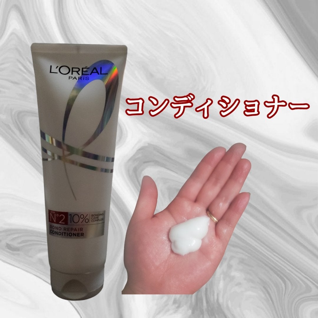 ロレアル パリ ボンド リペア シャンプー/コンディショナー/ロレアル パリ/市販シャンプーを使ったクチコミ(3枚目)