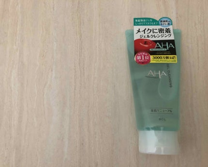 ジェルクレンジング/クレンジングリサーチ/クレンジングジェルを使ったクチコミ(2枚目)