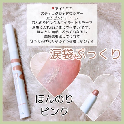 ルックアット マイアイ カフェ/ETUDE/単色アイシャドウを使ったクチコミ(6枚目)