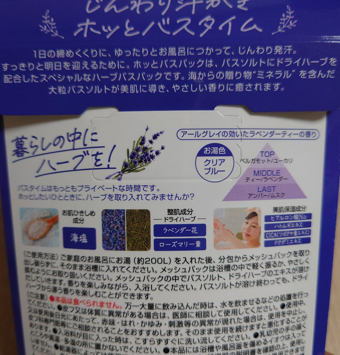 ãããð¥ã²ã£ããæŽæ° on LIPS ãæ±ãããšã¹ãæ°åãã¹ãã·ã£ãªããããå¡©ãšãã©ã€ããŒãã®ã颚åã..ãïŒ3æç®ïŒ