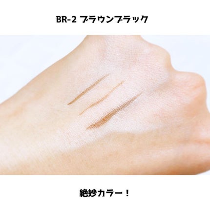 ハイパーシャープ ライナー R/MAYBELLINE NEW YORK/リキッドアイライナーを使ったクチコミ(4枚目)