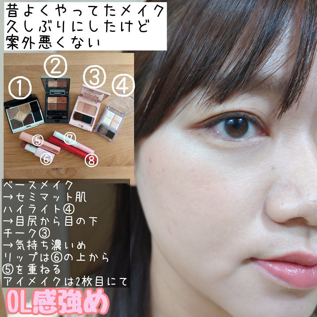 ミックスカラーチーク Cezanneを使った口コミ 15 17年とかに私がよくやってたメイク 笑 By みるくてぃ フォロバ100 コスメ投稿ある方 Lips ミックスカラーチーク Cezanneを使った口コミ 15 17年とかに私がよくやってたメイク 笑 By みるくてぃ フォロバ100 コスメ投稿ある方 Lips