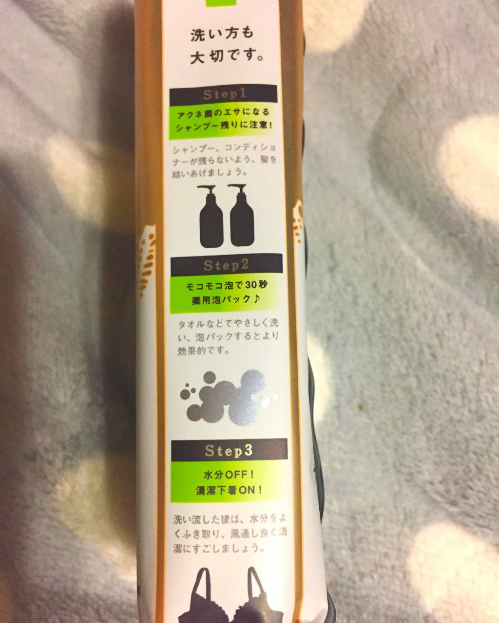 ニキビを防ぐ薬用石鹸 ForBack/ペリカン石鹸/ボディ石鹸を使ったクチコミ（2枚目）