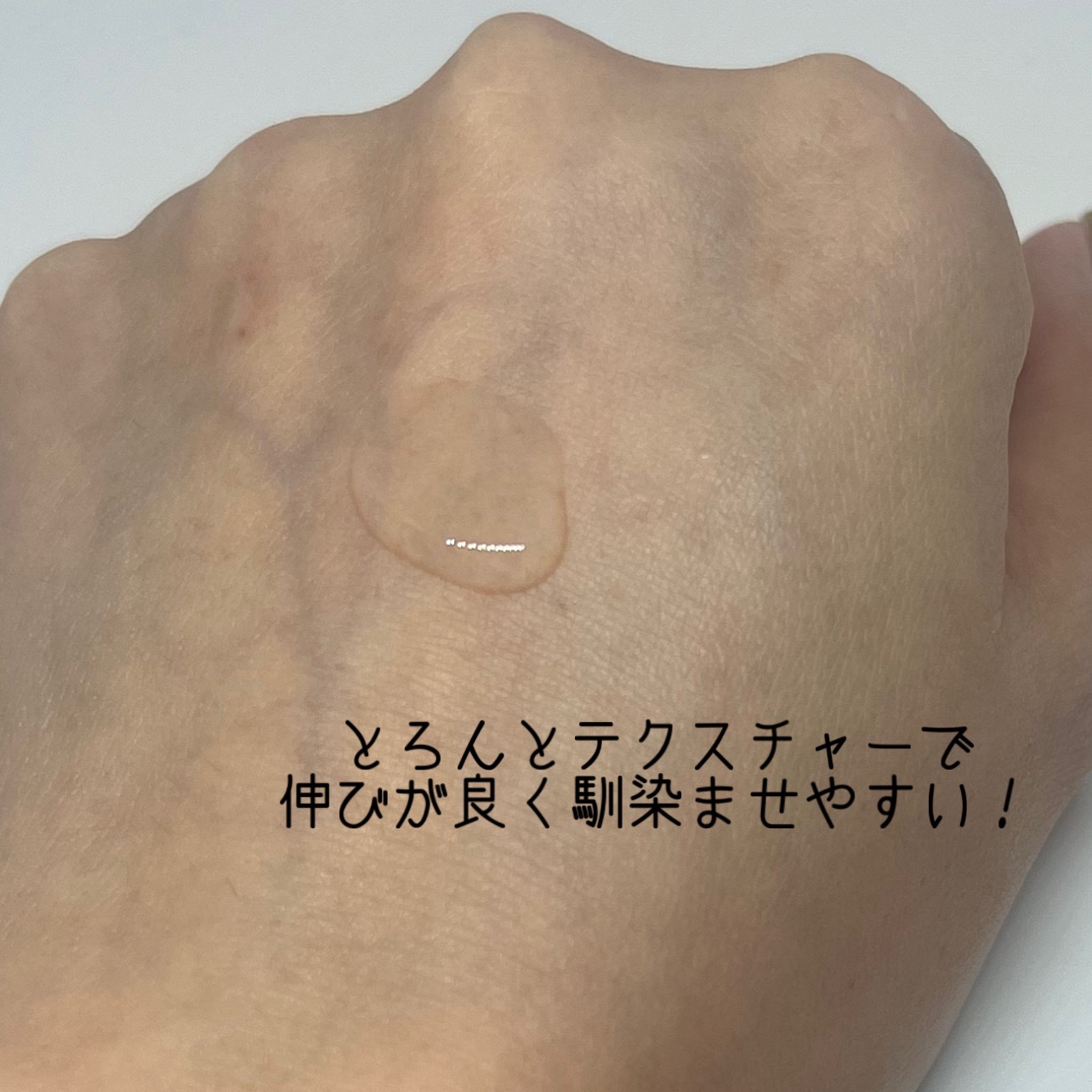 トリートメントローション （ブライトニング） とてもしっとり/アクアレーベル/化粧水を使ったクチコミ（2枚目）