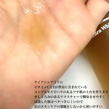 MIGUHARA Ultra Whitening First Essenceのクチコミ「＼美白ケアに／


ナイアシンアミド配合の
導入美容液💛🫧


┈┈┈┈┈┈┈┈┈┈┈┈┈┈┈.....」（2枚目）