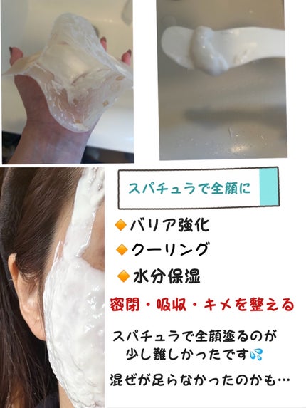 を使ったクチコミ(2枚目)