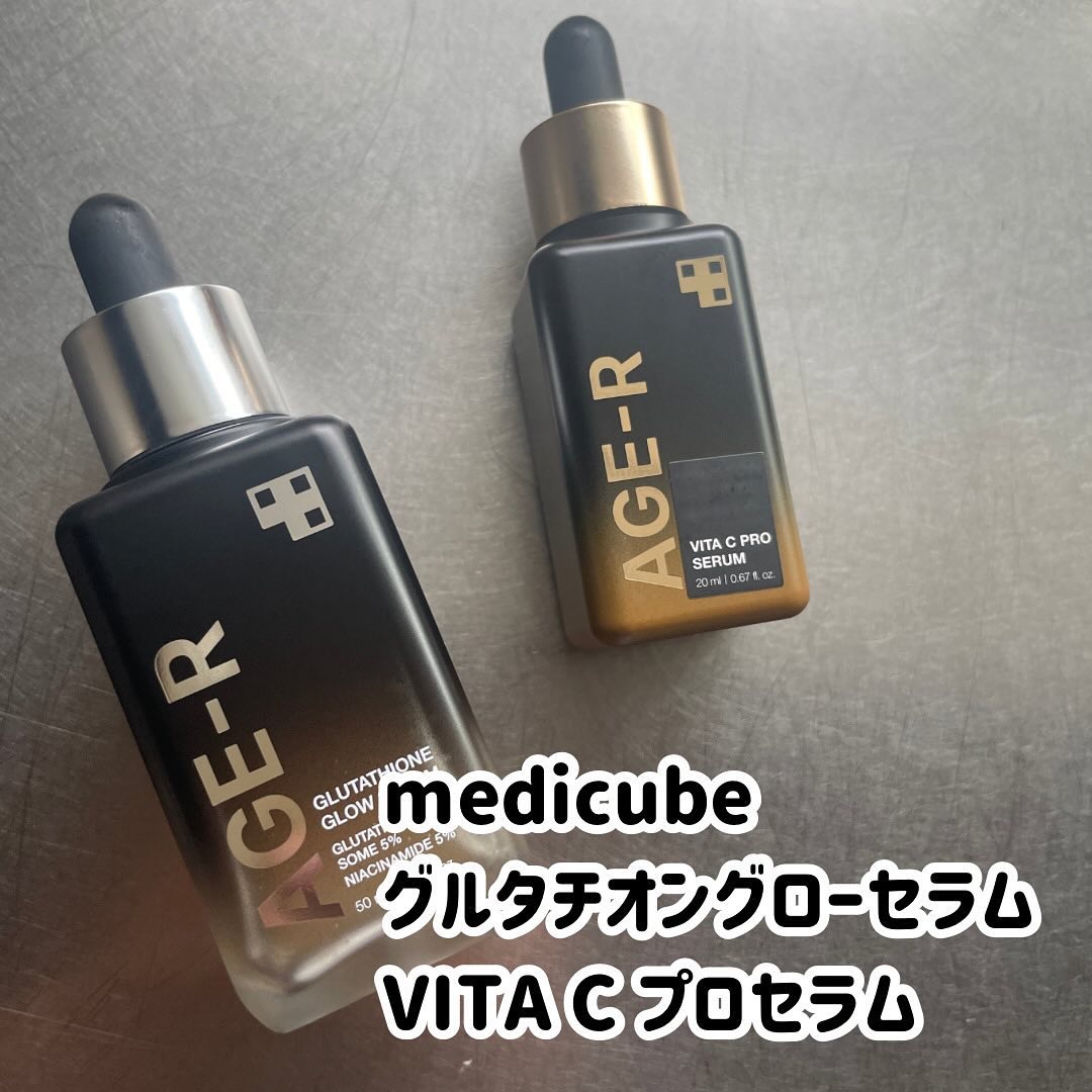 グルタチオングロウアンプル/MEDICUBE/美容液を使ったクチコミ（1枚目）
