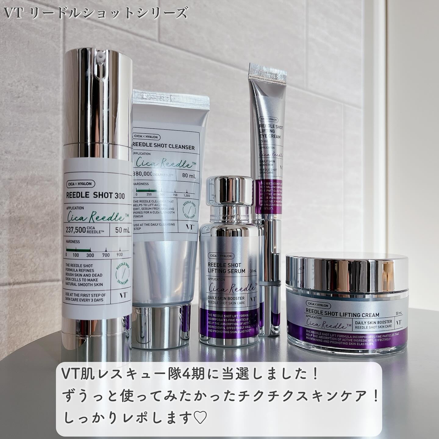 リードルショット クレンザー/VT/洗顔フォームを使ったクチコミ（2枚目）