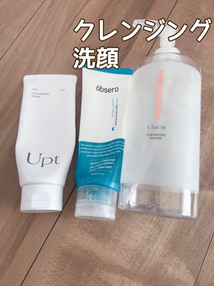 A-セラーバリアーディープモイスチャーセラム/エルツティン/美容液を使ったクチコミ(4枚目)