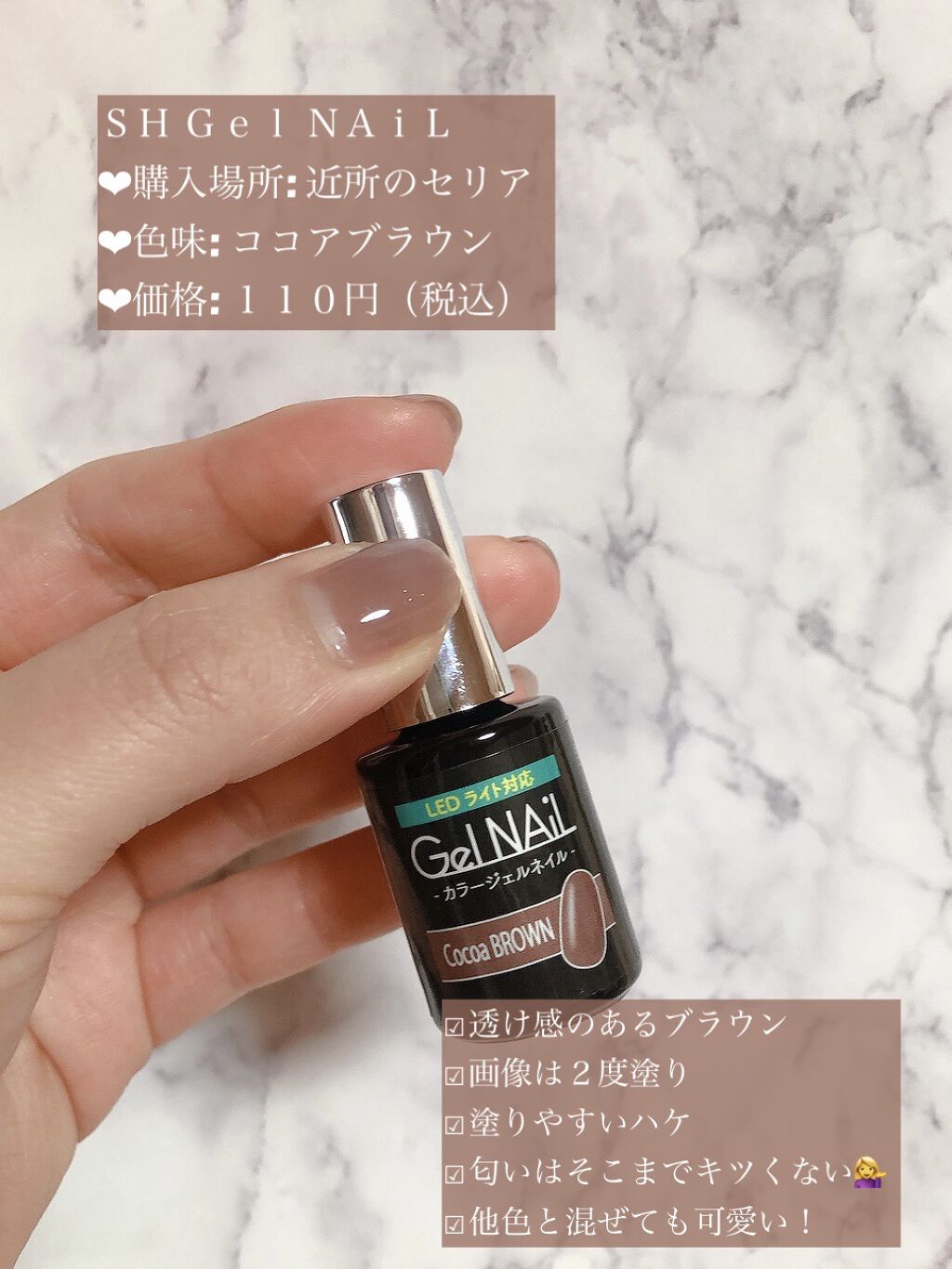 セリア ✨　4点 ジェルネイル（ライト対応）｜セリアの使い方を徹底解説 - 超