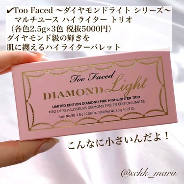 ～ダイヤモンドライト シリーズ～ マルチユース ハイライター トリオ/Too Faced/ハイライトを使ったクチコミ（2枚目）