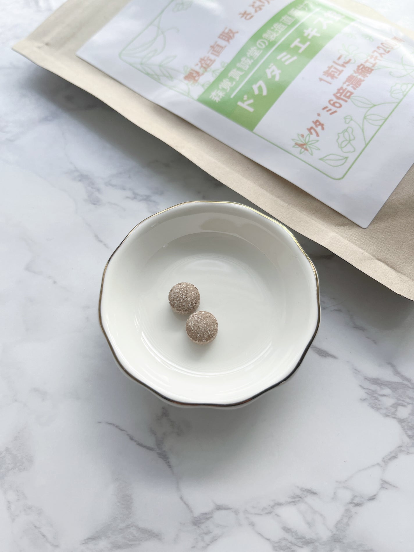 ドクダミエキス錠/製造直販さぷりぃ堂/美容サプリメントを使ったクチコミ(3枚目)