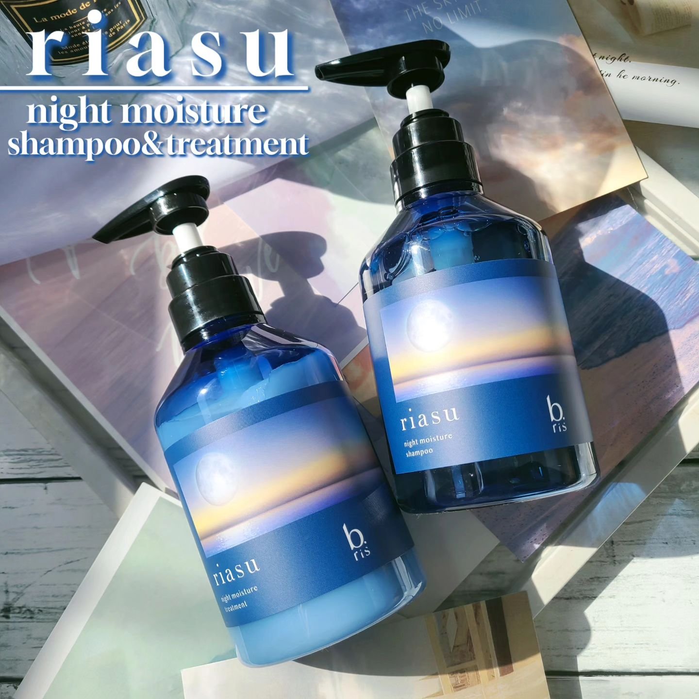 リアス ナイト モイスチャー シャンプー/トリートメント シトラスハーブの⾹り トリートメント 380g/riasu/市販シャンプーを使ったクチコミ（1枚目）