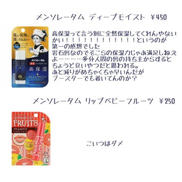 ニベアリップケア 薬用（無香料）/ニベア/リップケア・リップクリームを使ったクチコミ（3枚目）