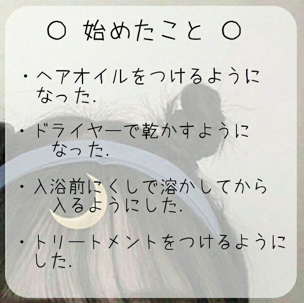 ヘアクリーム<ローズ>/ジェノス/ヘアワックス・クリームを使ったクチコミ(2枚目)