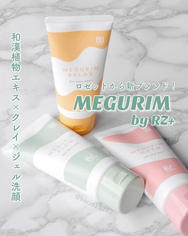 MEGURIM WARM /MEGURIM by Rz+ /その他洗顔料を使ったクチコミ（1枚目）