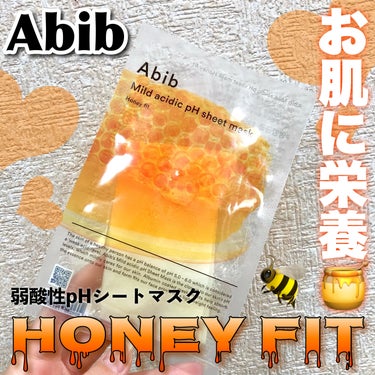 Abib  弱酸性pHシートマスク ハニーフィットのクチコミ「はちみつ好きにオススメ🍯
美味しそうな香りで癒されるシートマスク🤤


☑︎Abib
弱酸性p.....」（1枚目）