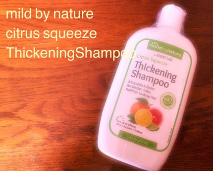 リリー@マイペース更新 on LIPS 「◎マイルドバイネイチャーシックニングシャンプー414mlシトラ..」(1枚目)