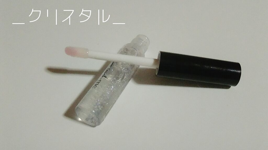 リップモイストオイル/キャンドゥ/リップオイルを使ったクチコミ（3枚目）