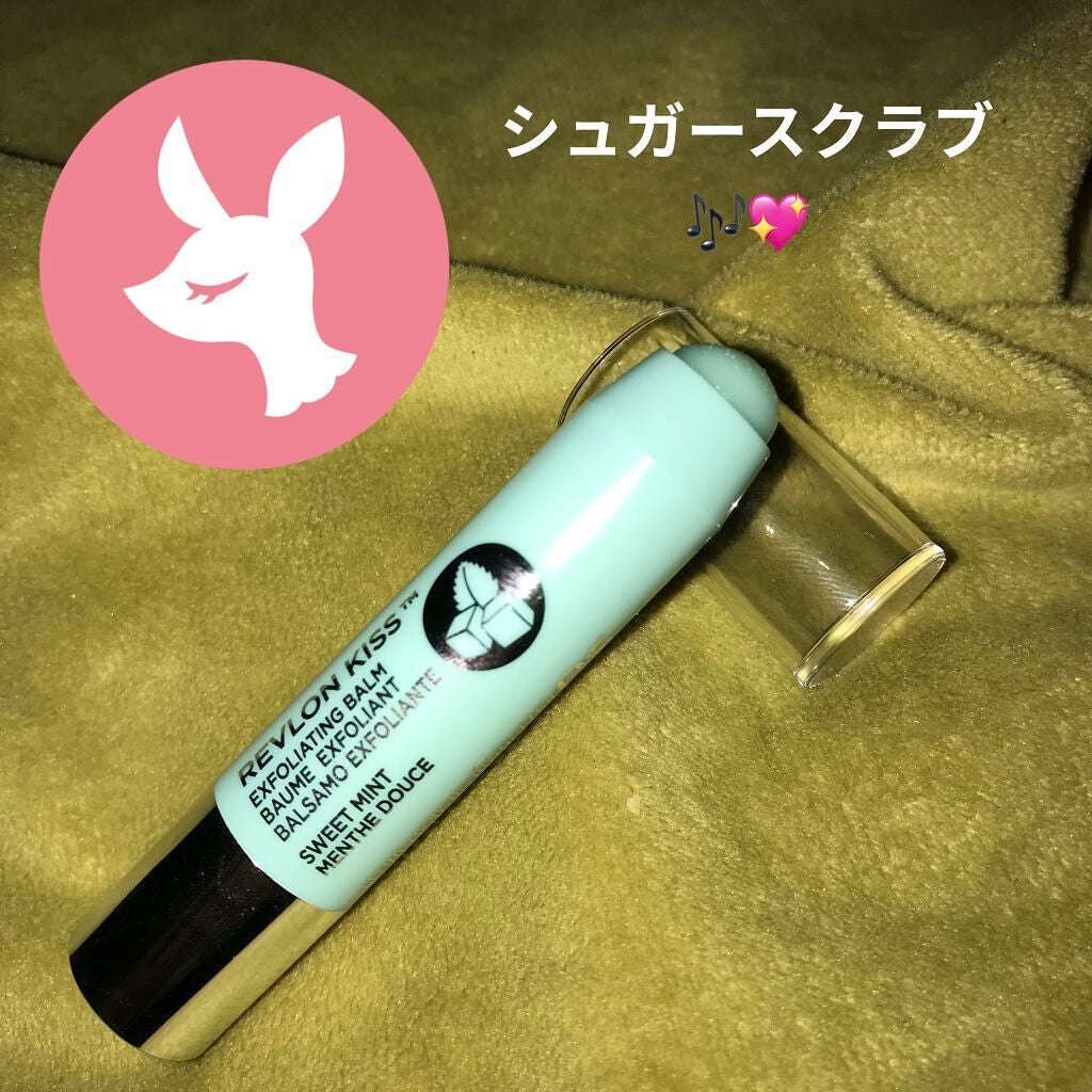 レブロン キス シュガー スクラブ/REVLON/リップスクラブを使ったクチコミ(1枚目)