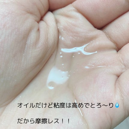 マイルドクレンジング オイル/ファンケル/オイルクレンジングを使ったクチコミ(3枚目)